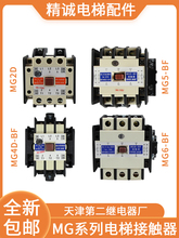 �F؛MG4D-BF����o�����ǽ��|��MG5-BF MG2D110V220V���ڶ��^�