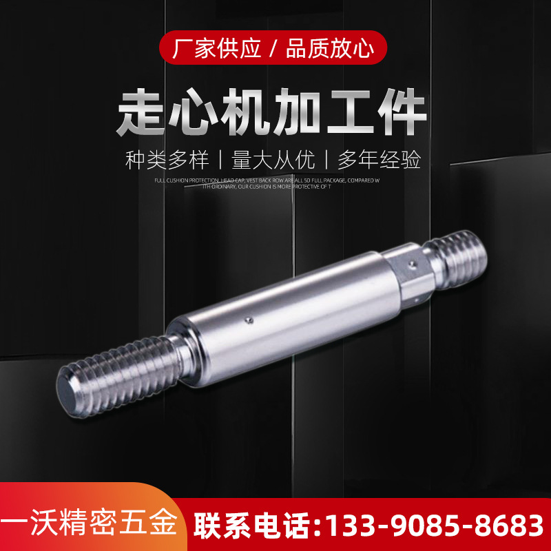 数控车床加工CNC走心机车铣复合五金加工中心自动车床非标件