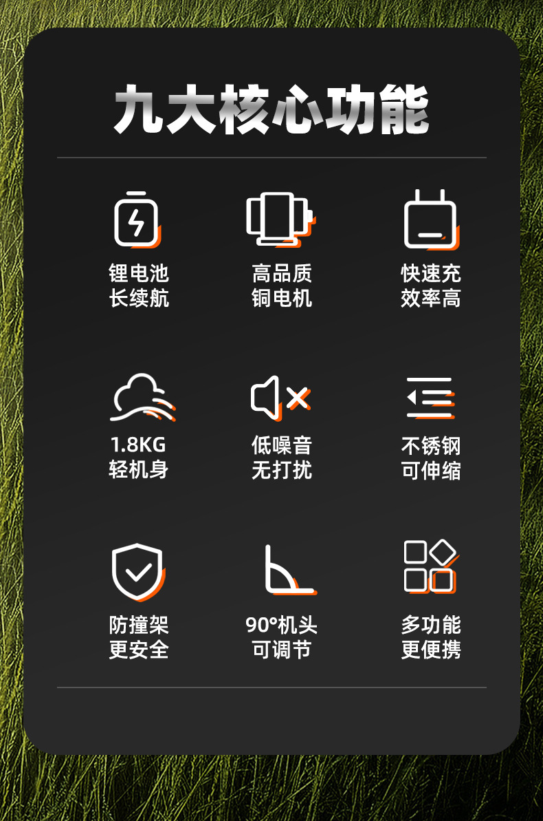 割草機(jī)詳情88_03