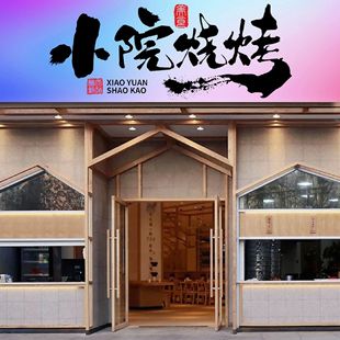 Live Broadcast Room Background Wall, Colorful Billboard, Dance Studio Gradient Colorful Light Box Door, Colorful Color Signboard