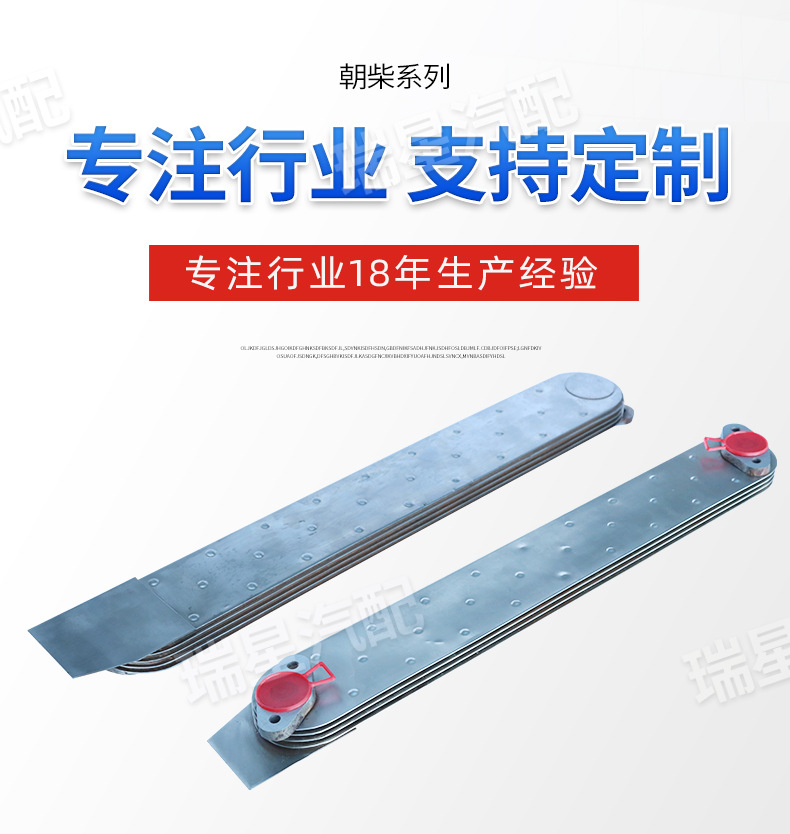 封神款-一朝柴2号同款_02.jpg