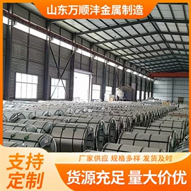 彩涂板;镀锌卷;彩涂卷