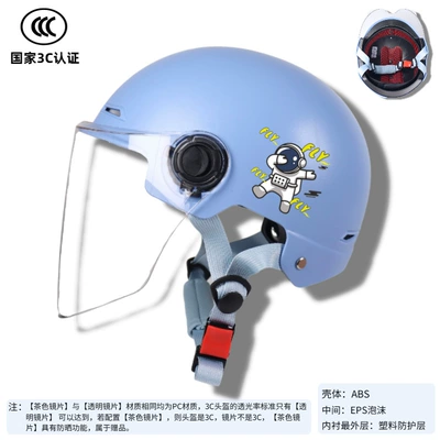 Wholesale, Summer Sun Protection, Unisex: Motorcycle Safety Supplies - frosted-blue-transparent-long