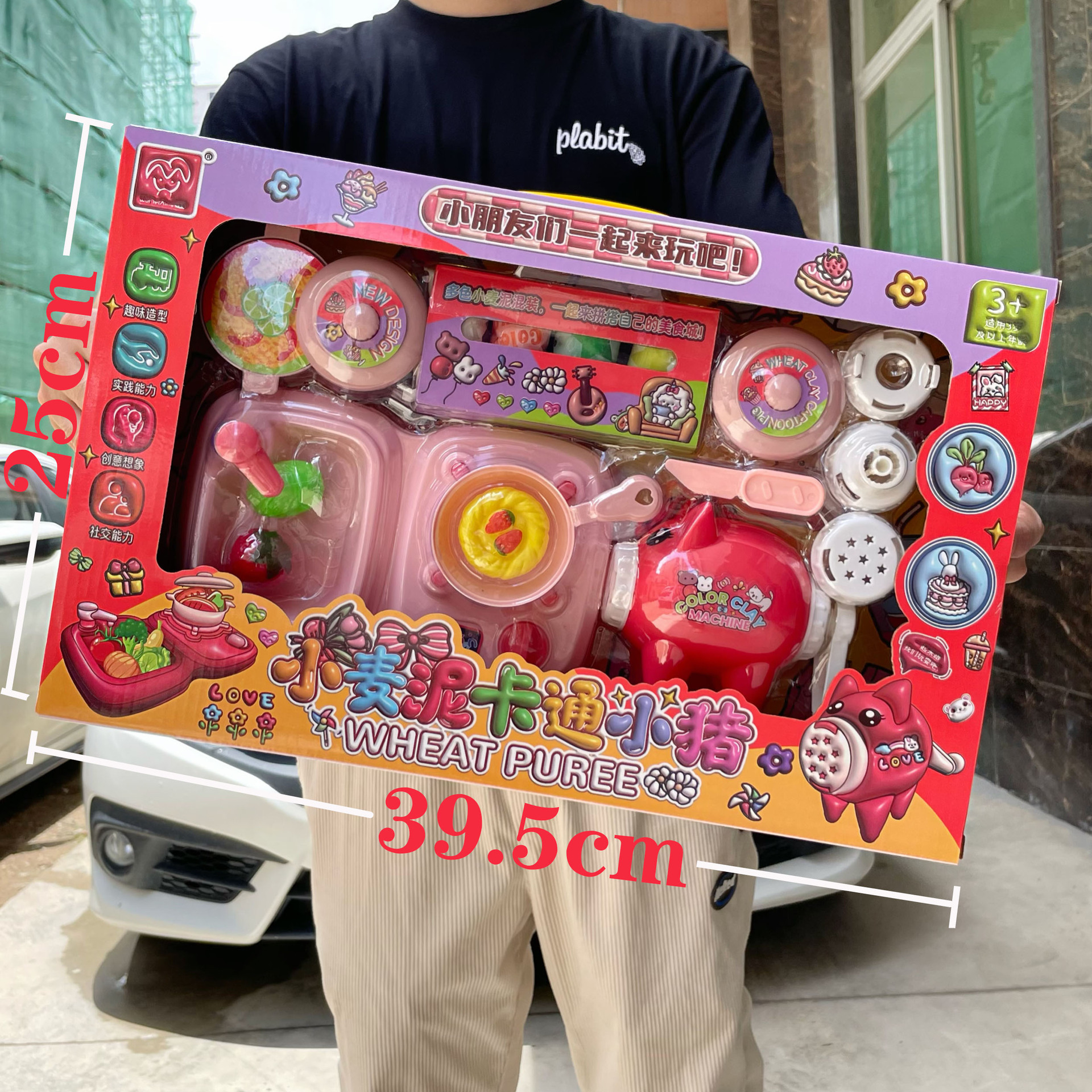 尺寸图