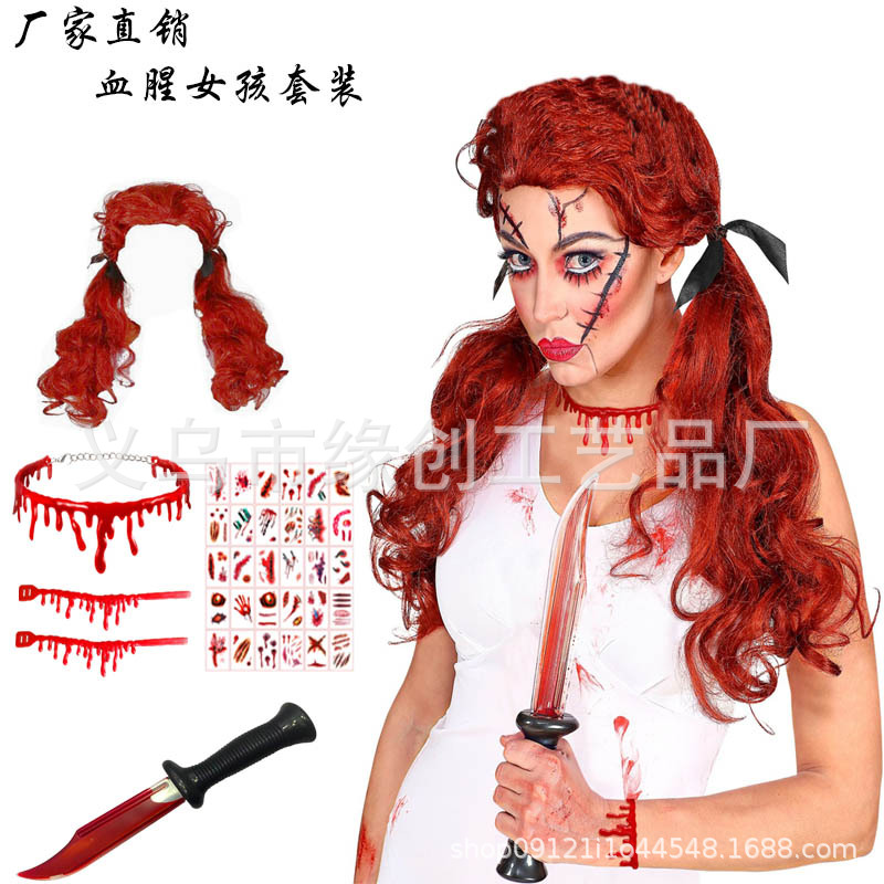 Halloween Cosplay Bloody Adult Costume Makeup Dance Performance…