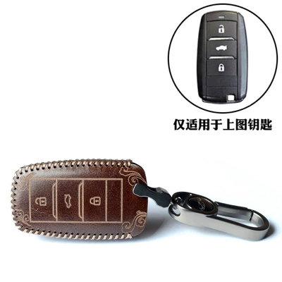 Suitable for Changan CS75 key set CS55unit Yidong xt buckle 15CS35plus Rui Cheng car retro cowhide bag (Car key bag) - changan-06