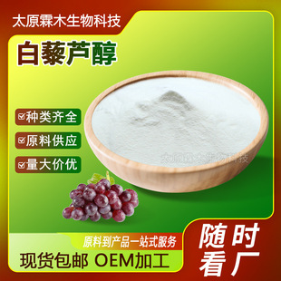 ��޼�J��98%���yƷԭ�ϻ�������Ƥ��ȡ�۰�޼�J֬�|�w��޼�J��