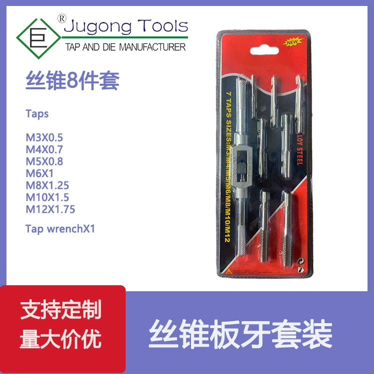 Заводская Метрическая Метчик умирает набор из 8 предметов набор метчиков костюм из 8 предметов набор метчиков