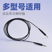 �����m��춲�ʿ���l��BoseQC35QC25QC45���C���B�Ӿ�僽�o���~