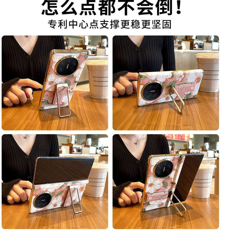 适用华为matex5手机壳X6典藏版折叠屏伸缩支架腕带全包防摔保护壳|undefined