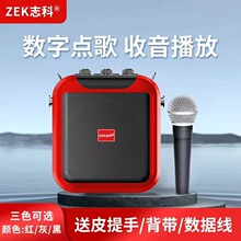 志科K92 手提蓝牙音响 便携式大功率户外音箱 K歌音响插卡插优盘