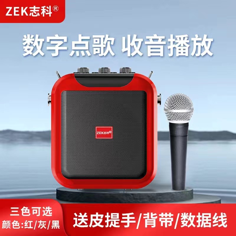 志科K92 手提蓝牙音响 便携式大功率户外音箱 K歌音响插卡插优盘