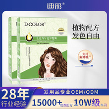 �ϲ�Ⱦ�l��ֲ�＃�Լ��ڼ�Ⱦ�l˪Ů����ɫ��ݮɫ�ڲ�ɫȾ�l���ڰ�