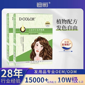 洗发水;沐浴液沐浴露;摩丝啫喱