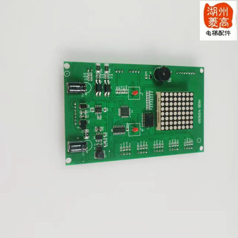 电梯配件餐梯杂物梯送菜梯全新外招外呼显示面板HS3D/HS3C/1V2103