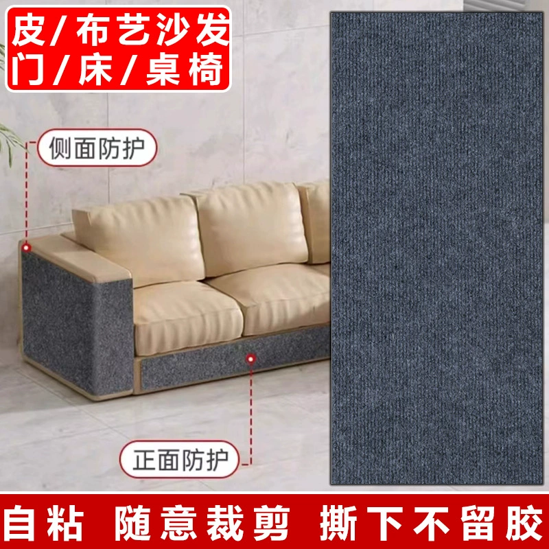 Protective sofa, cloth, self-adhesive furniture on wall