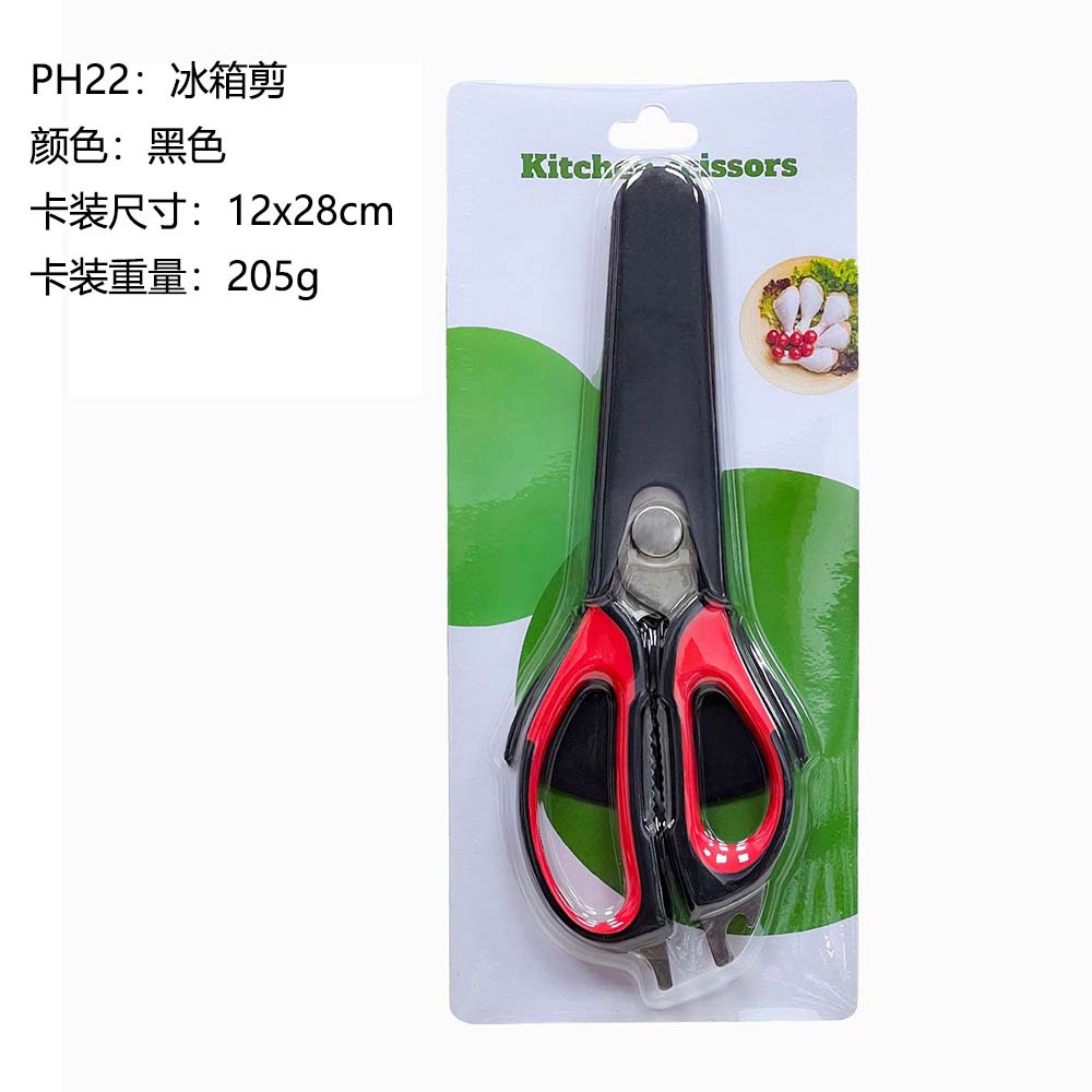 Tijeras de cocina multifunción - Acero inoxidable, magnética, para alimentos y huesos de pollo, hogar