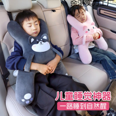 S8H儿童汽车抱枕车载睡枕车上小孩安全带防勒脖后排睡觉神器长途