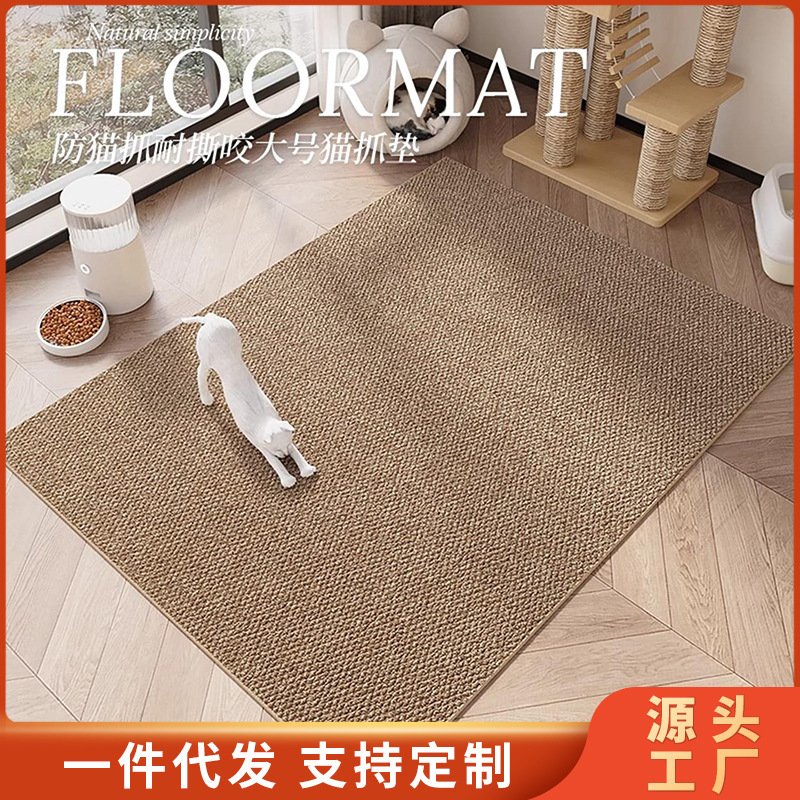 2025 nueva alfombra de piso de mascota anti-gato anti-rascar y anti-molding anti-cascaspa alfombra de nido de gato anti-deslizante se puede lavar en máquina