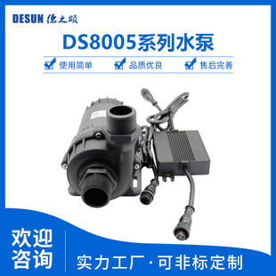 DS80��̨��Ȫ���쾰��24vֱ���oˢˮ�ù���100w����140���P��10m