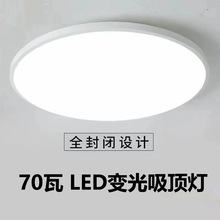 70��LED��픟� ׷�� ׃�� 460mm��߅ȫ�ܷ�