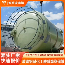 废气处理设备;污水处理设备;储罐