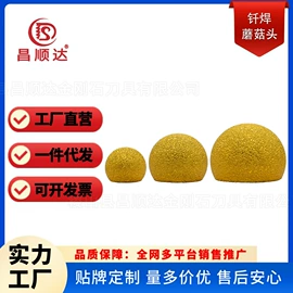 钻头;磨片、切割片;金刚石工具