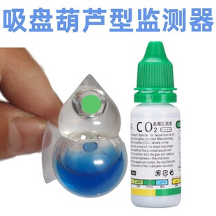 ˮ�ݸ�co2�O�y�����J�O�y�� �O�y���z�yҺˮ�����Ķ�����̼�z�yҺ