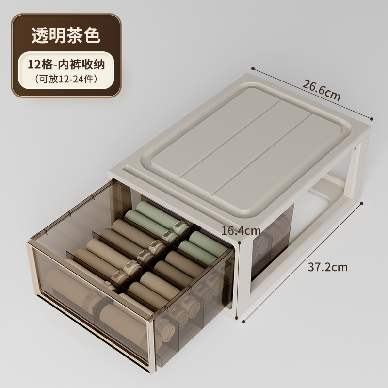 下着収納ケース引き出し式靴下ケース下着三合一分格神器家庭用衣類整理箱内たんす|undefined