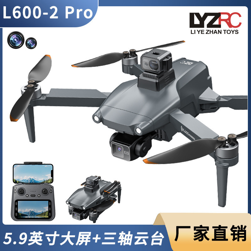 L600-2 PRO MAX 4.5inch GPS Brushless Foldable Professional High-Definition Aerial Photography with Large Color LCD Screen and Three-Axis Anti-Shake L600-2 PRO MAX 4.5inch GPS Brushless Foldable Professional High-Definition Aerial Photography with Large Color LCD Screen and Three-Axis Anti-Shake
