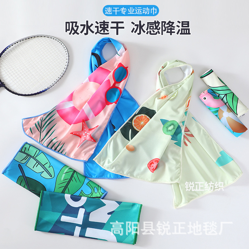 Summer sports quick dry soft sweat towel for gym