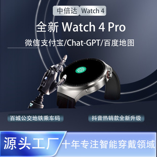 �A�������watch4pro�����ֱ� �����ˢ�˹�����֧������܇�a�ֱ�