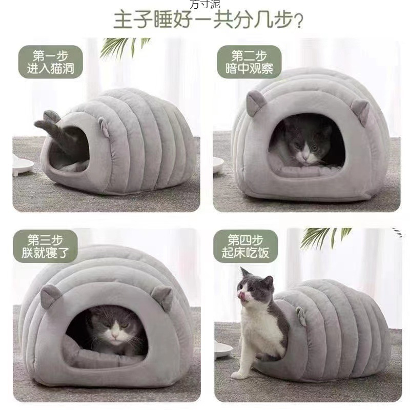ネット赤は猫の巣を分解して洗うことができます。|undefined