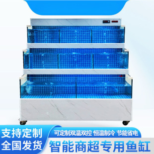 Seafood Pool Commercial Catering Aquatic Product Store Fish Pond Mobile Fresh Supermarket Seafood Fish Tank Constant Temperature All-In-One Fish Tank