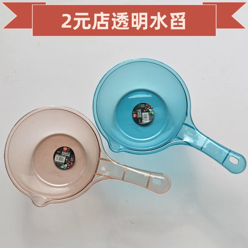 Производитель прозрачной пластиковой водяной совок утолщен коммерческая длинная ручка