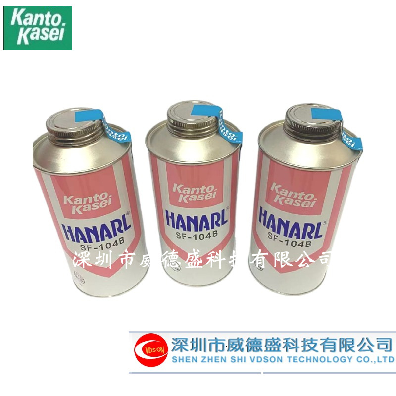 日本关东化成SF-104B日本干燥皮膜速干油