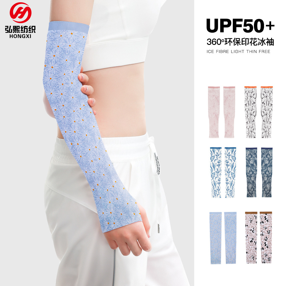 Ice Sleeve Sun Protective Sleeve for Women Summer Outdoor Sun Protection Ice Sleeve Printed Slim Sunshade Breathable Arm Sleeve Ice Silk Sleeve