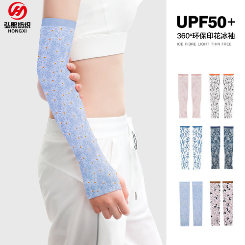 Ice Sleeve Sun Protective Sleeve for Women Summer Outdoor Sun Protection Ice Sleeve Printed Slim Sunshade Breathable Arm Sleeve Ice Silk Sleeve