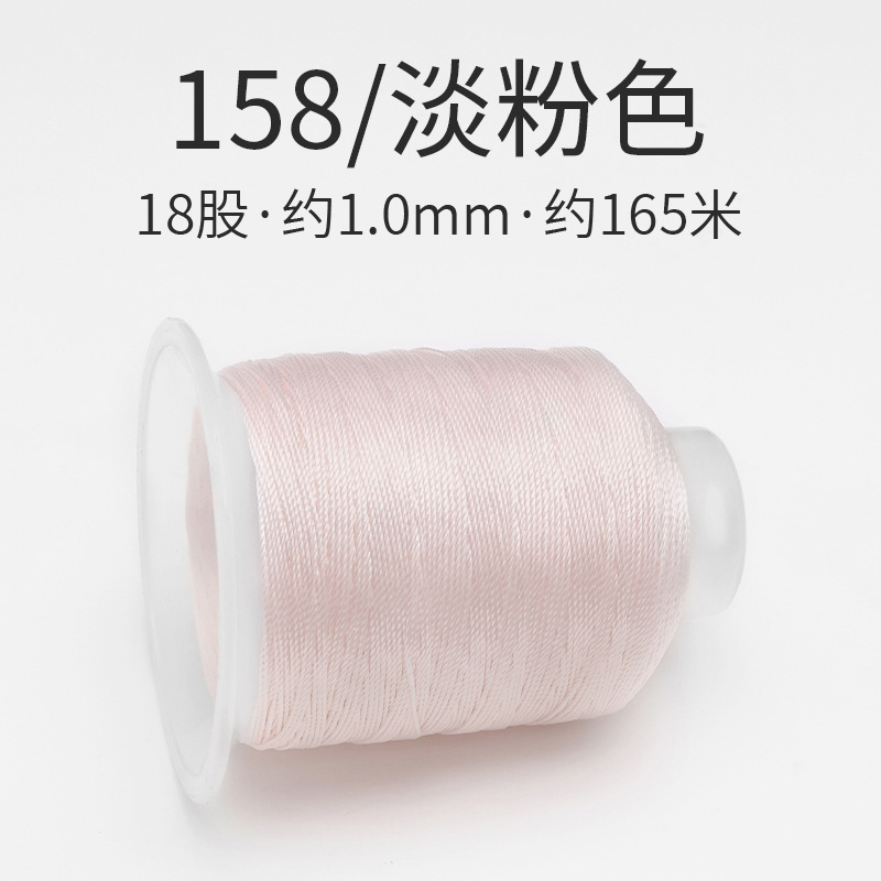 158/라이트 핑크