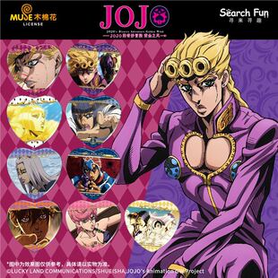 Authenticly Authorized Jojo's Bizarre Adventure Golden Wind Double Flash Heart-Shaped Tinplate Badge