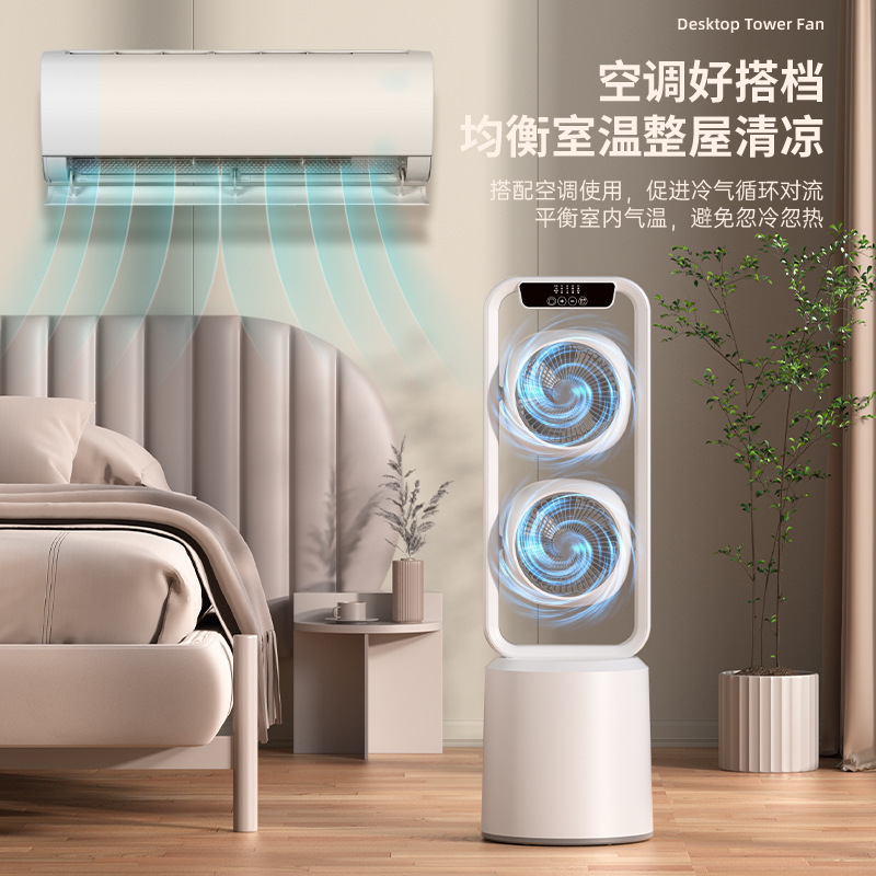 双方向直流台地両用ファン空気循環ファンキャンプファン大電力エアコンファン定時インバータ扇風機|undefined