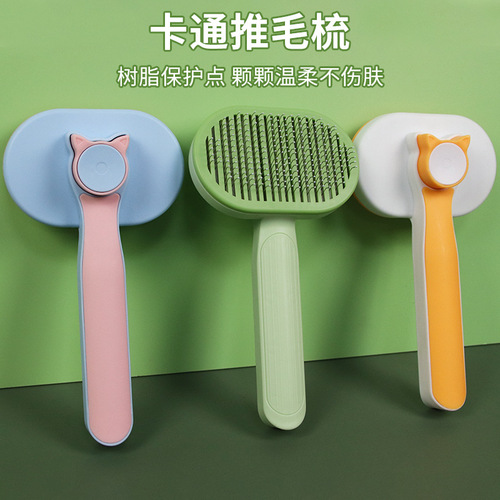 Cat comb cross-border one-click removes floating hair stainless steel needle pet brush cleaning and grooming supplies pet brush
