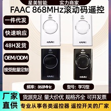 �羳FAAC XT2 XT4�����ſ��Ż�ƽ���ŵ��433MHz/868������ң����