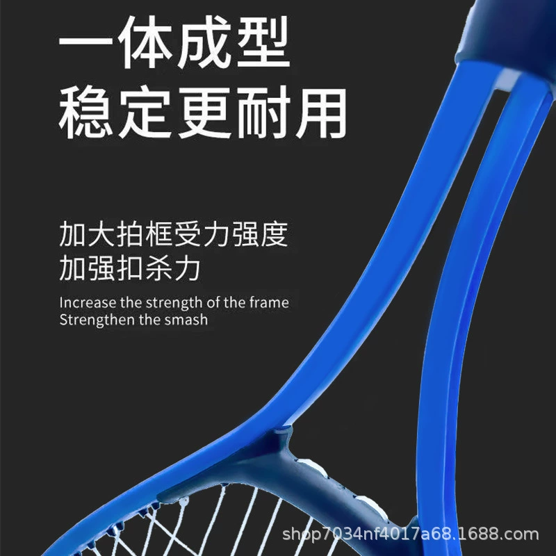 Tennis racket for training for beginners for adults, set