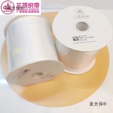 A2ƒKp控D1ֺ3cm]܎ɫ450cm̫