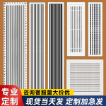 厂家直销简约供应空调冷暖出风口ABS花式出风艺术雕花装饰板百叶