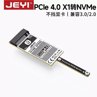 JEYI��������X1PCIe x1�DNVMe�D�ӿ������@��2280M.2�Uչ������X4
