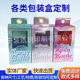 纸盒;生日礼品包装;包装印刷加工