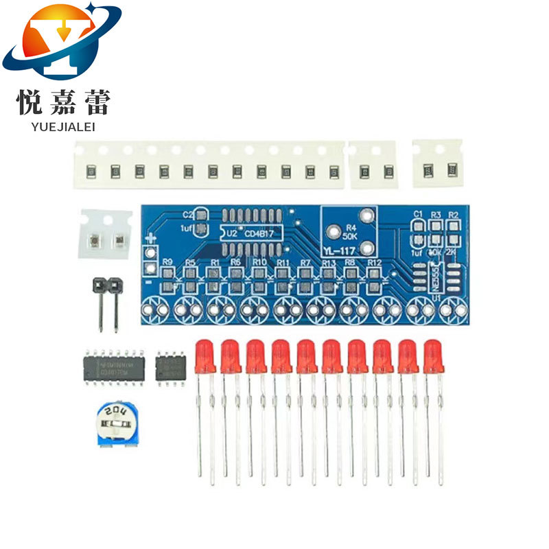 流水灯套件 NE555+CD4017流水灯 电子DIY散件 电子制作 电子套