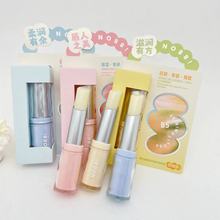 2025新品NOBB水光镜面淡彩护唇膏 带色润唇膏批发